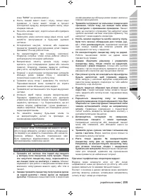 Страница 237