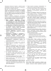 Страница 238