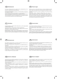 Страница 269