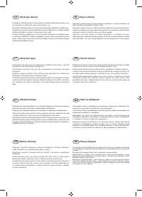 Страница 270