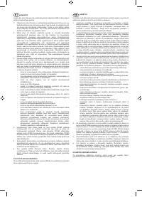 Страница 280