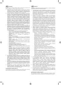 Страница 282