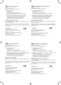 Страница 288