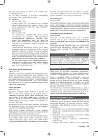 Страница 101