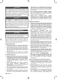 Страница 106