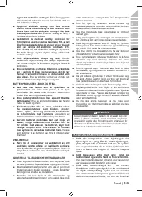 Страница 107