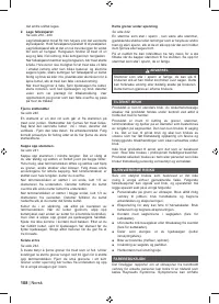 Страница 110