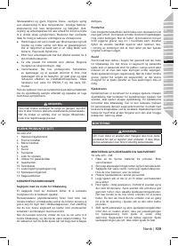 Страница 111