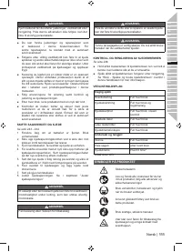 Страница 113