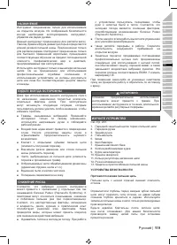 Страница 121