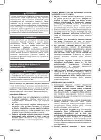 Страница 126