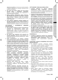 Страница 127