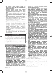 Страница 128