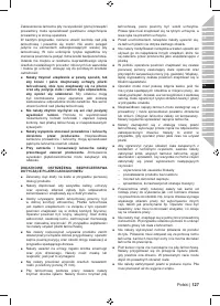 Страница 129