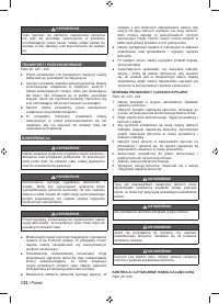 Страница 134