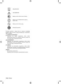 Страница 136