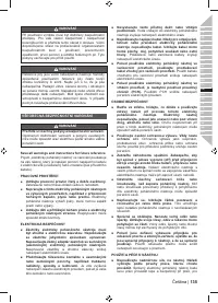 Страница 137