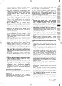 Страница 139