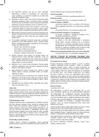 Страница 140