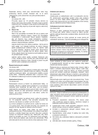 Страница 141