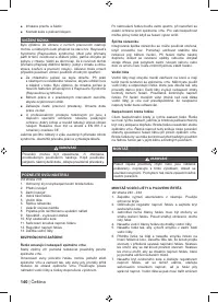 Страница 142