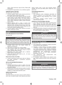 Страница 143