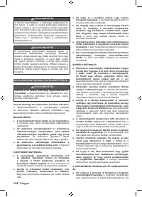 Страница 146