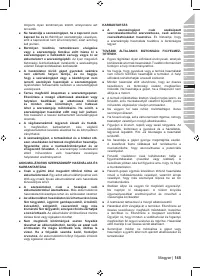 Страница 147