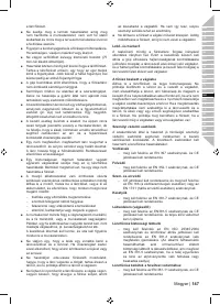 Страница 149