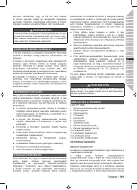 Страница 151