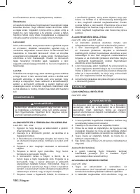 Страница 152