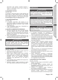 Страница 153