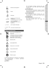 Страница 155
