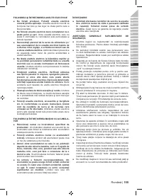 Страница 157