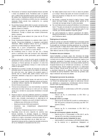 Страница 159