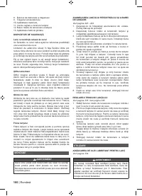 Страница 162