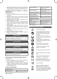 Страница 164