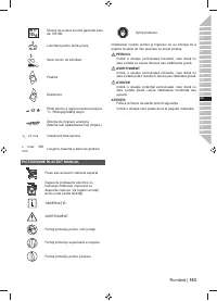 Страница 165