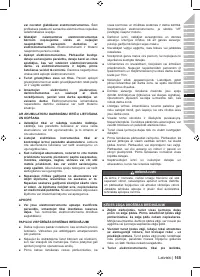 Страница 167