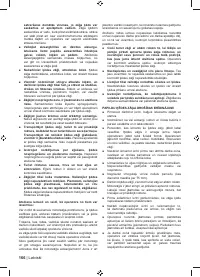 Страница 168