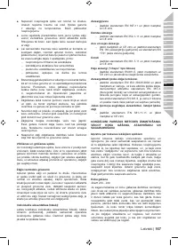 Страница 169