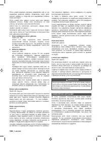 Страница 170