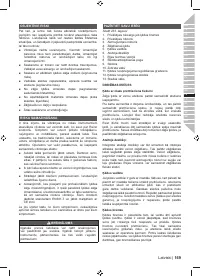 Страница 171