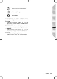 Страница 175