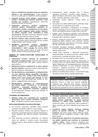 Страница 177