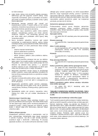 Страница 179