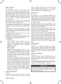 Страница 180