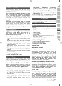 Страница 181