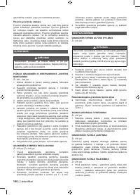 Страница 182