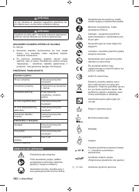 Страница 184